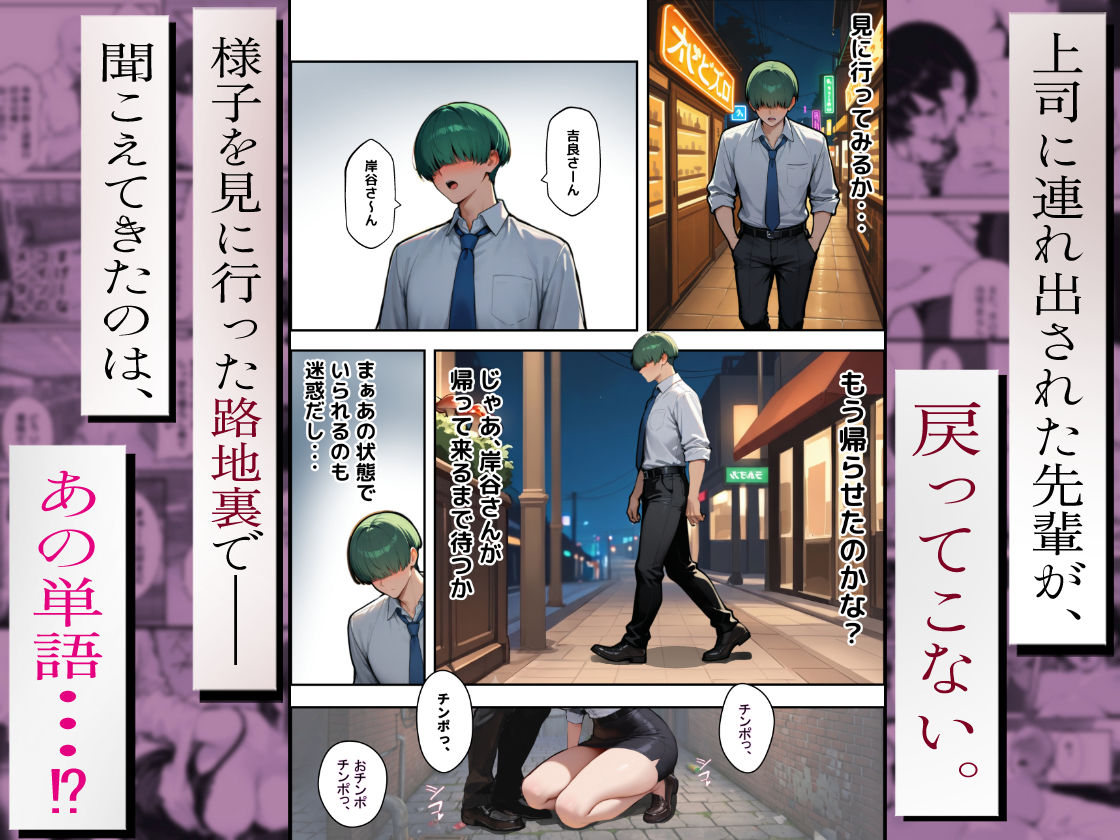 不動産勤務の若妻（24）が歓迎会でベロベロになって、酔い覚めに精子を飲み干した結果【エロマンガールズ】 画像5