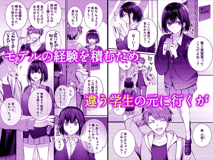 こんなことまでスルんですか！？ヤバい噂の彫刻家の〇〇だけで、イク【同人版】3【ヌキ忍】 画像1