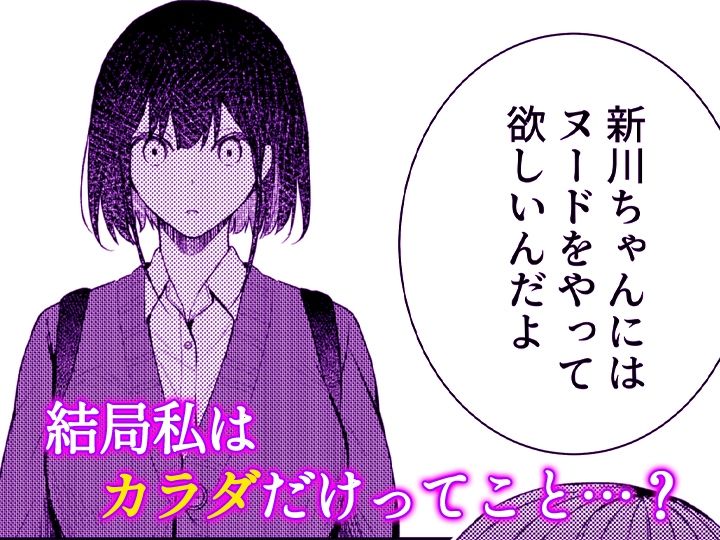 こんなことまでスルんですか！？ヤバい噂の彫刻家の〇〇だけで、イク【同人版】3【ヌキ忍】 画像2
