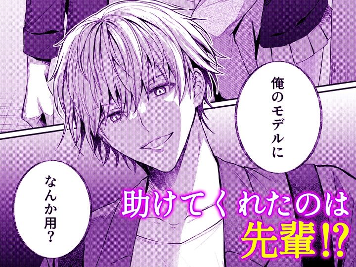 こんなことまでスルんですか！？ヤバい噂の彫刻家の〇〇だけで、イク【同人版】3【ヌキ忍】 画像4