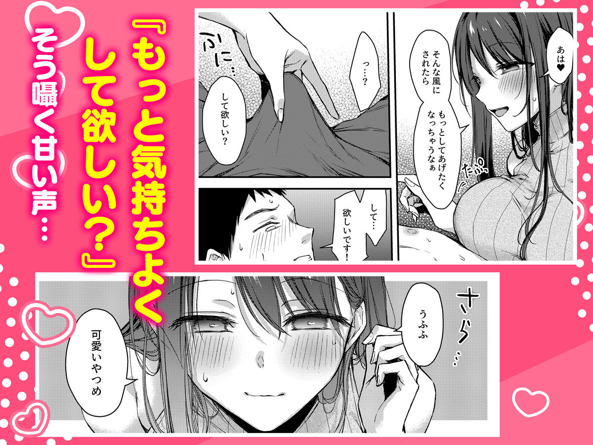 俺だけにエロい 近所のななこさん【diletta】【梅楓味】 画像5