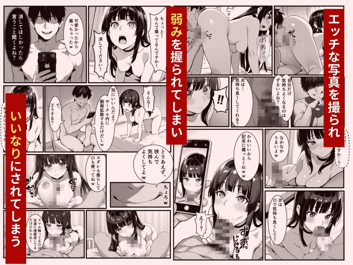 わからせハーレム【悪代官】 画像3