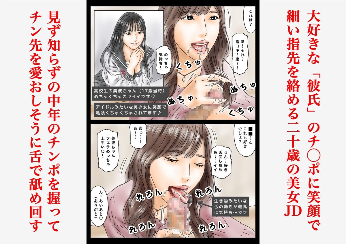 フルイスエミ マンガ総集編vol.5【フルイスエミ】 画像2