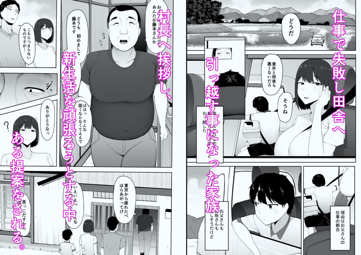 因習なんてあるわけないやん笑【一起一雄】 画像1