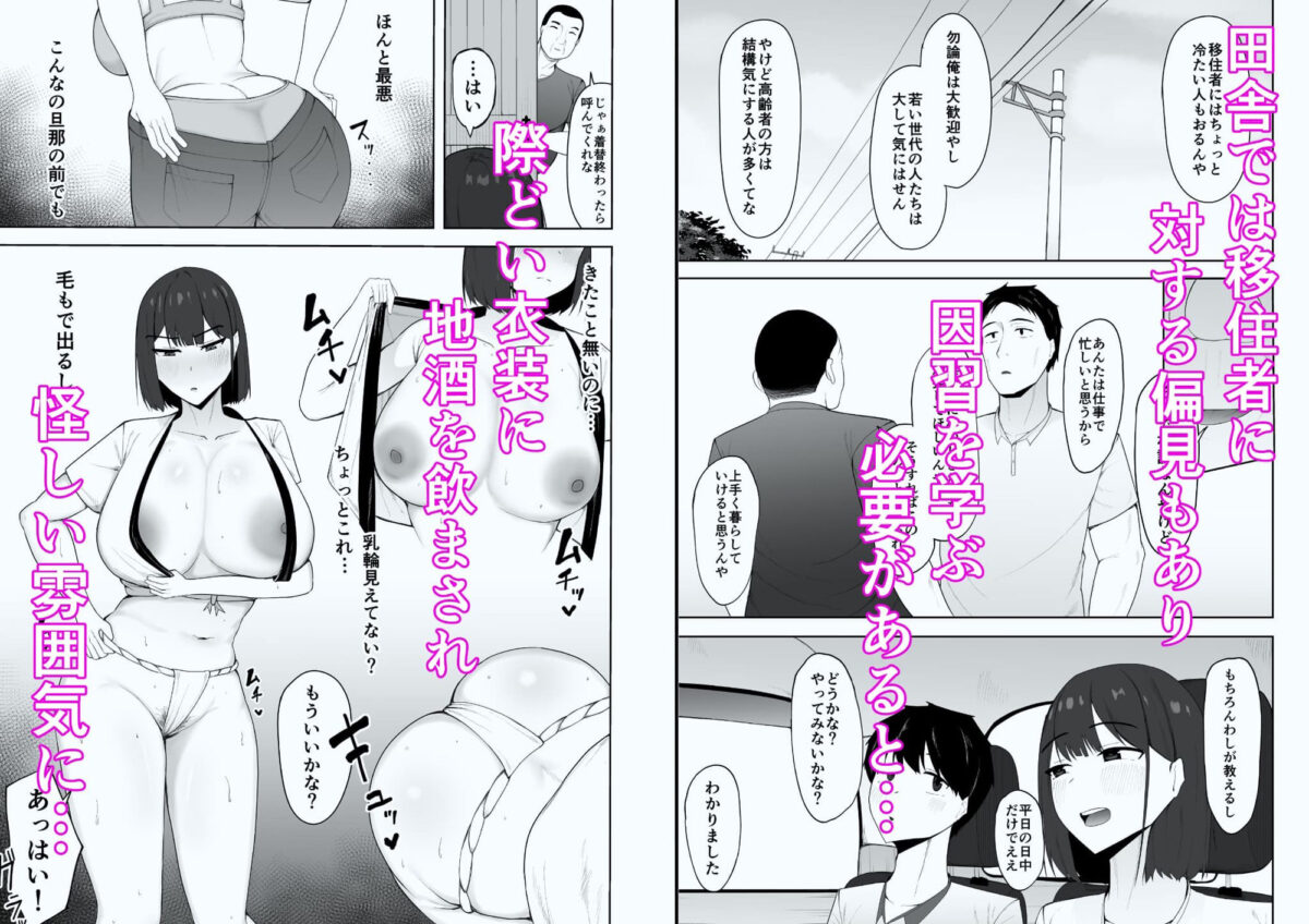 因習なんてあるわけないやん笑【一起一雄】 画像2