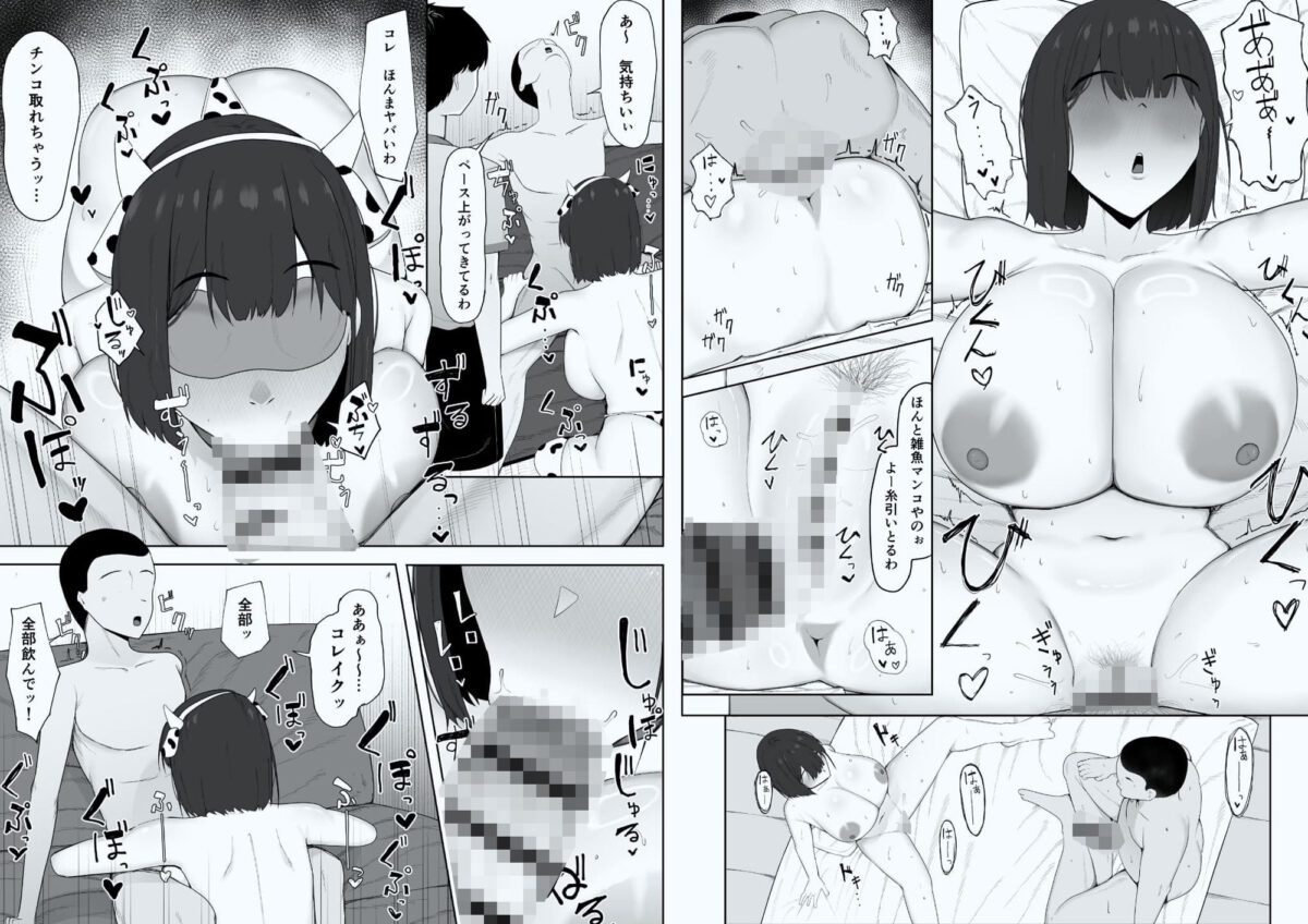 因習なんてあるわけないやん笑【一起一雄】 画像4