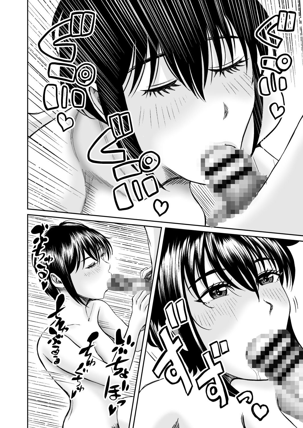 元カノの早川さん【熊野大将軍】 画像6