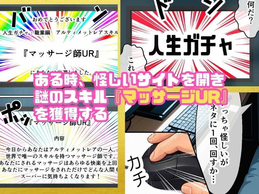 マッサージ師UR:常識改変で実妹を公開種付け〜彼氏の目前、ドロドロ中出し〜【TATO】 画像2