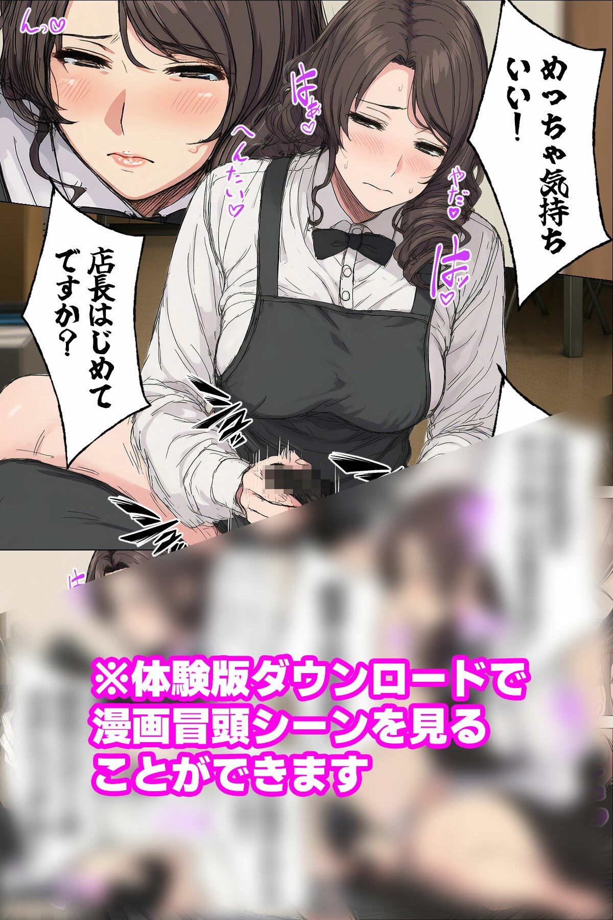 【漫画】下着泥棒の末路【日替わりさん】 画像9