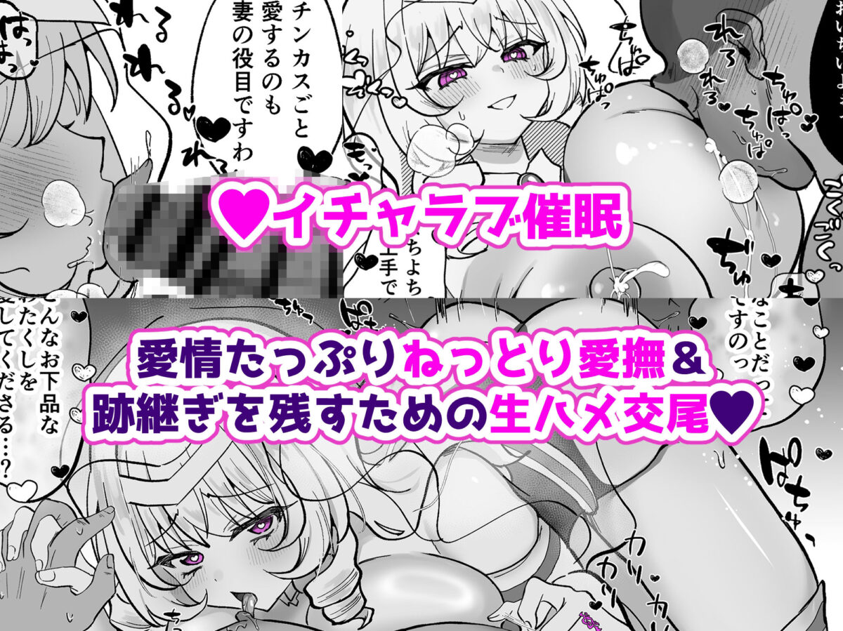 お嬢様戦士ノーブル〜イチャラブ催●なんてありえませんわ〜【おなぽ本舗】 画像3