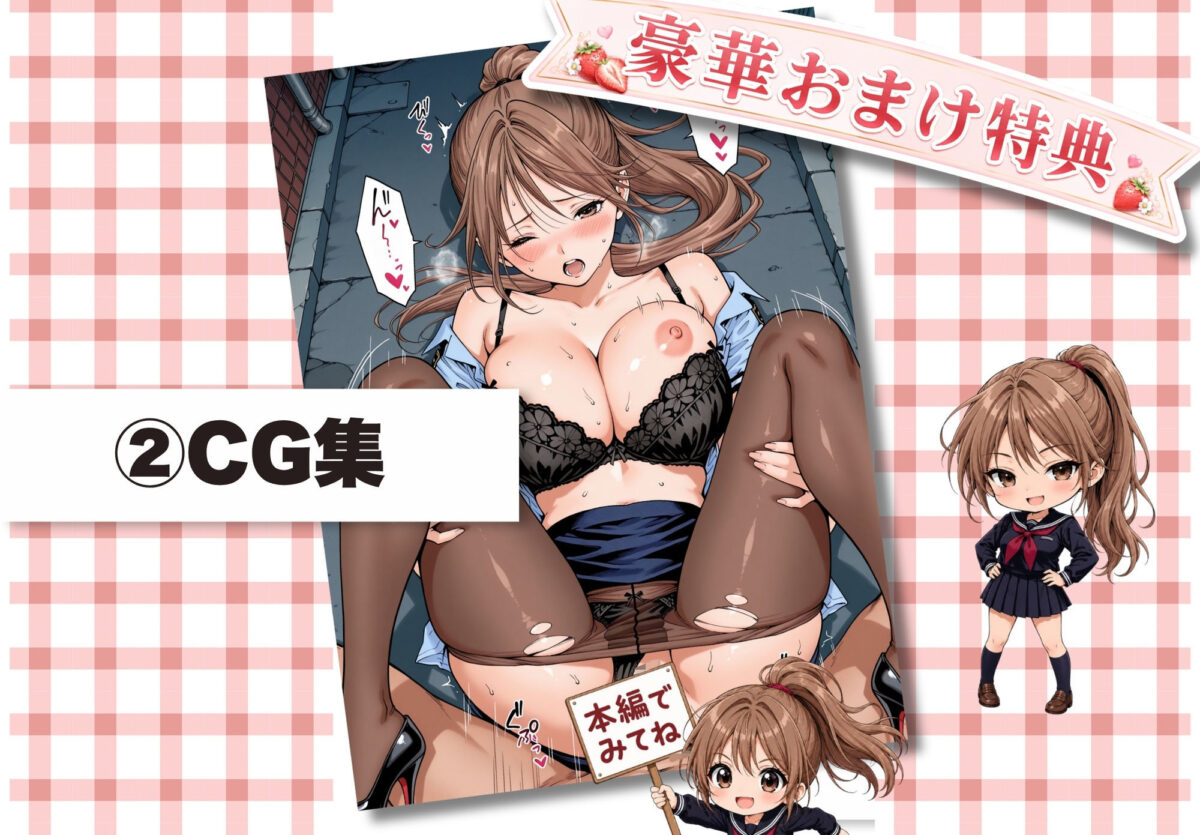 完熟ベリー101％ Vol.2 〜もしポニーテールの彼女を選んでいたら〜【ちっぱいですがなにか】 画像8
