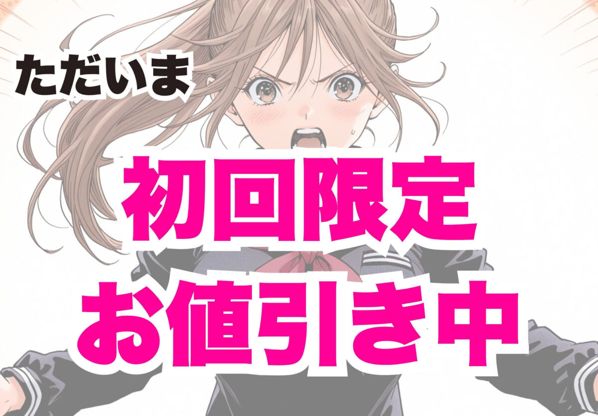 完熟ベリー101％ Vol.2 〜もしポニーテールの彼女を選んでいたら〜【ちっぱいですがなにか】 画像10