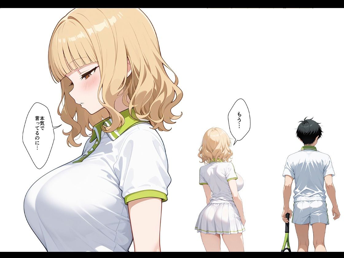今日だけ私を先輩の彼女にシテくれませんか？【ココナッツパンチ】【kuma46】 画像3