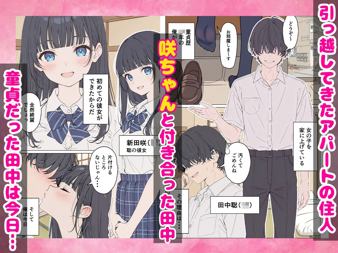 お姉様たちの性処理をさせられた話 逆NTR【ちちんぷりぷり】 画像1