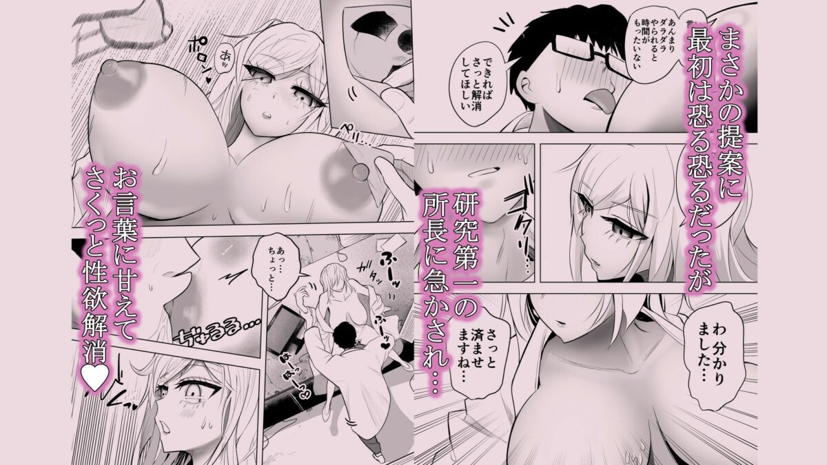 研究以外全然興味がない無表情系の目黒所長【バターそーめん屋台】 画像3