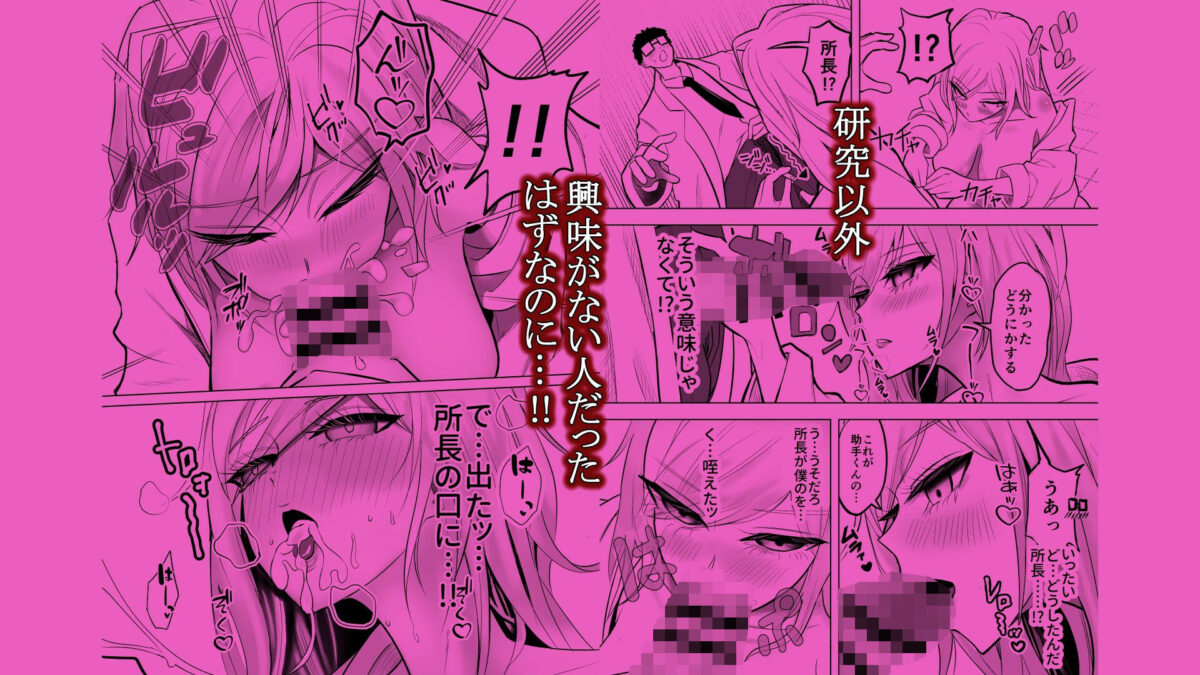 研究以外全然興味がない無表情系の目黒所長【バターそーめん屋台】 画像7