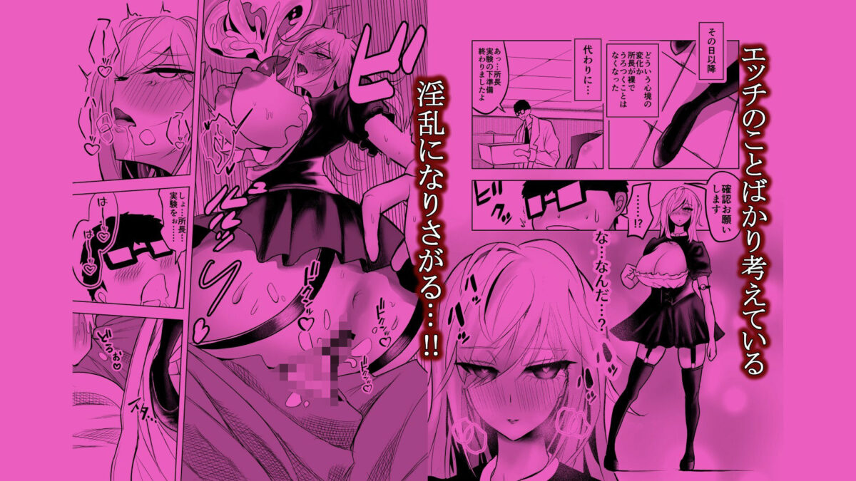研究以外全然興味がない無表情系の目黒所長【バターそーめん屋台】 画像8