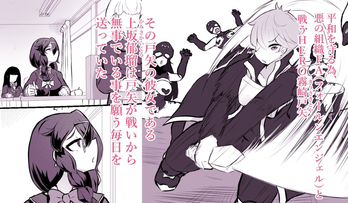 清楚系ヒロイン  ギャルウサギ怪人化【かつしか】 画像1