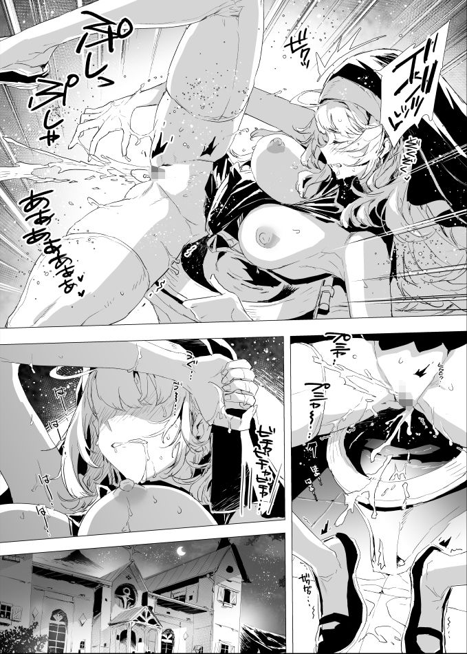 背徳の肉欲に爛れたシスターは淫欲の天使にNTRれる【粒子系】 画像8