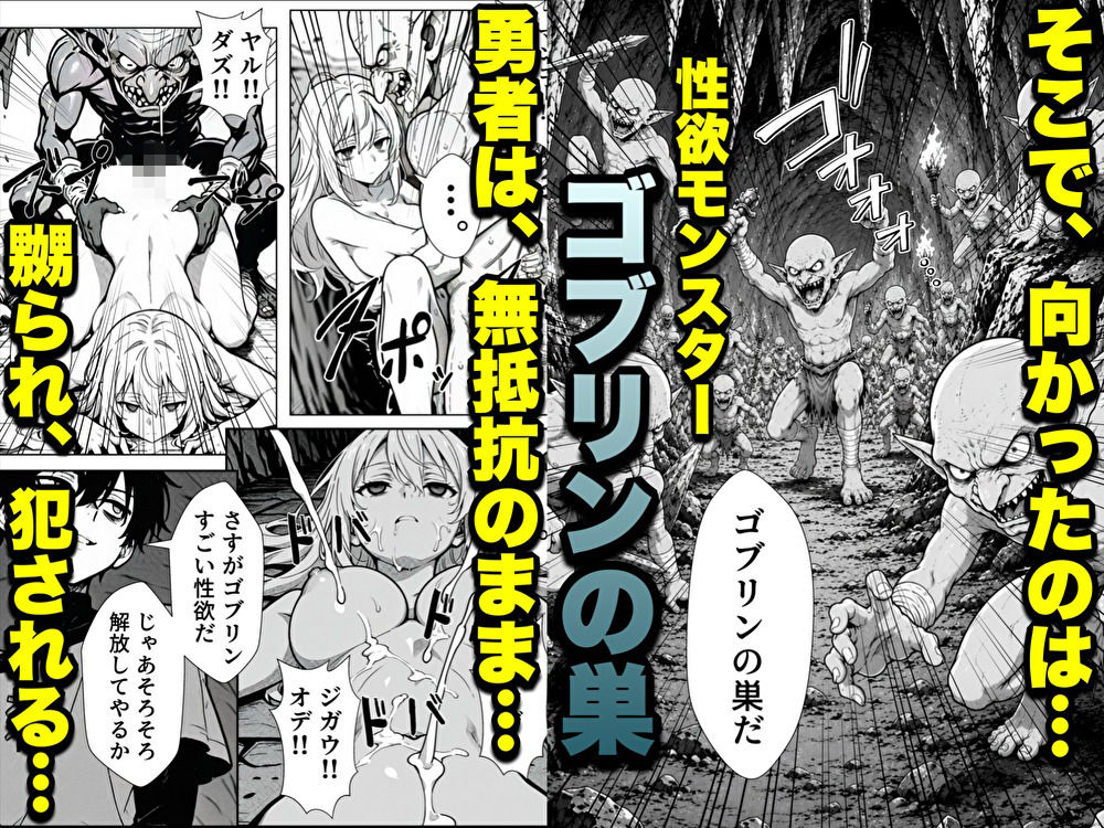 勇者パーティに処刑された闇魔法使いの俺は、EXスキル【時間牢獄】に目覚め、殺すより残酷な復讐をすることにした2【転生したらサークルだった】 画像4