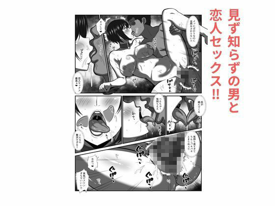 貞操観念がおかしくなった世界で、非モテ弱男おじがモテモテになる！？【かくかくさん】 画像4