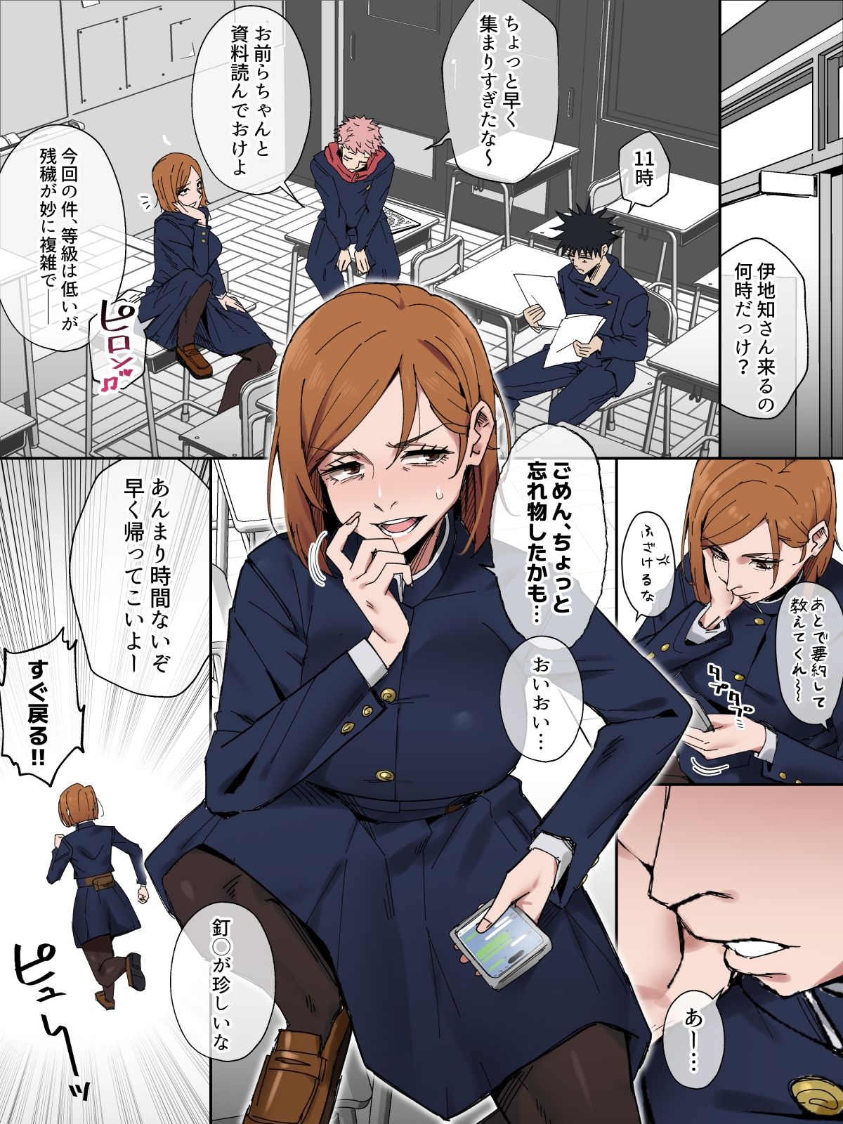 野薔薇ちゃんのセフレ【アルプスの山】【ハイジ三世】 画像1