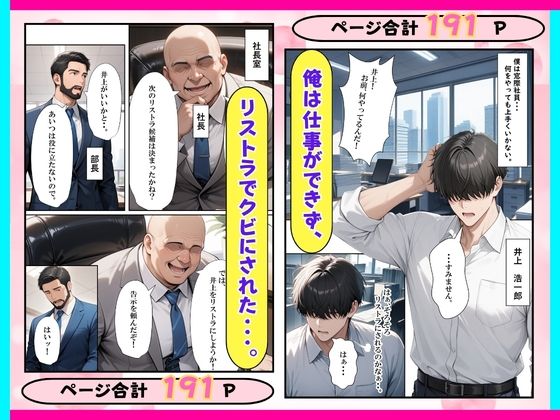 風俗マンション？引っ越ししたら巨乳人妻とセックスヤリ放題【にゃんどら】 画像1