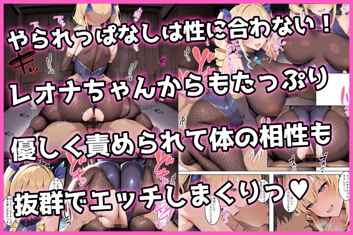 巨乳ギルド長の甘サドご褒美はだんだん本気の恋になる【翡翠櫻】 画像9