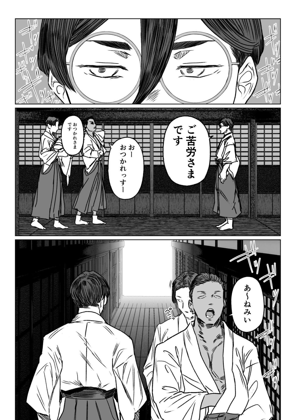 異形交尾快楽地獄2【アイソカーブ】【アレグロ】 画像2