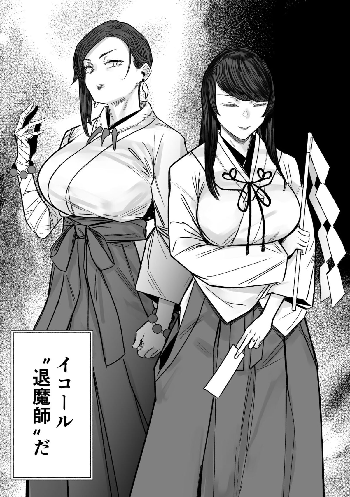異形交尾快楽地獄2【アイソカーブ】【アレグロ】 画像9