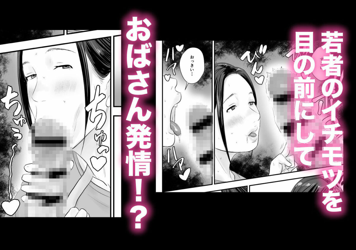 シンママ店長、身体でバイト代を払って下さい。【閃光彩魚】【らくだ四十八手】 画像3