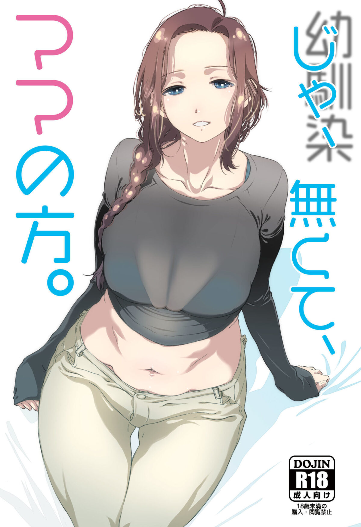じゃ、なくて、ママの方。【スタジオN.BALL】【針玉ヒロキ】 画像6