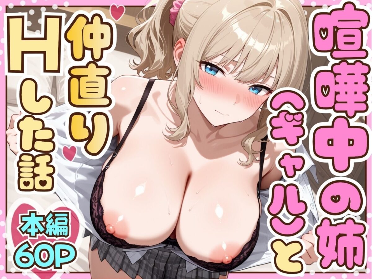 たむりん 総集編 vol.1【たむりん】 画像3