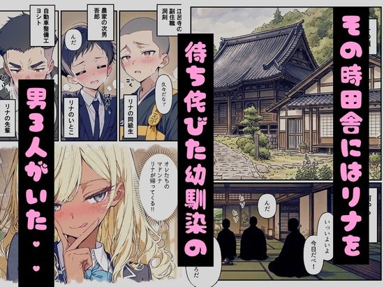 法事で田舎に帰省した幼馴染の喪服姿がエロ過ぎて…涙どころでは無くなった件。【ルミナ】【ゆにお】 画像4