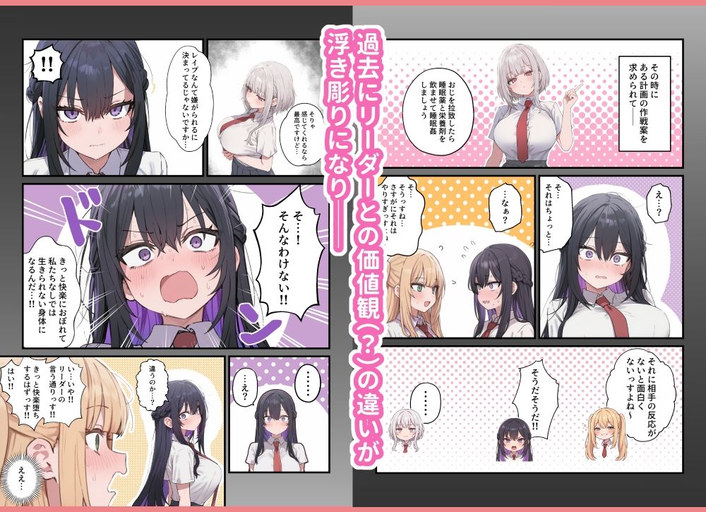 貞操美醜逆転世界〜なんでここにイケおじが！？2〜【ぱんこ】 画像9