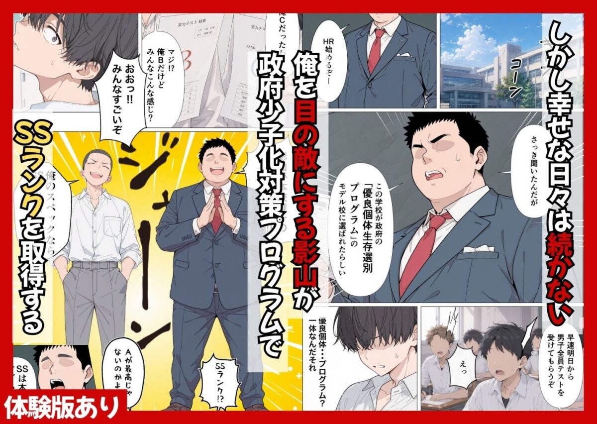 J○彼女とギャル妹がWでメス堕ちNTRされて人生壊れた話【かのん絵師】 画像2