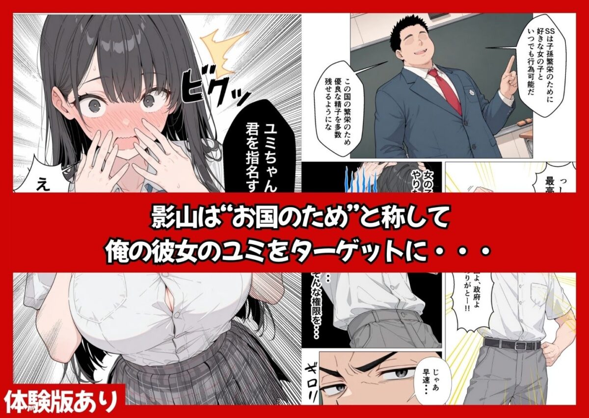 J○彼女とギャル妹がWでメス堕ちNTRされて人生壊れた話【かのん絵師】 画像3