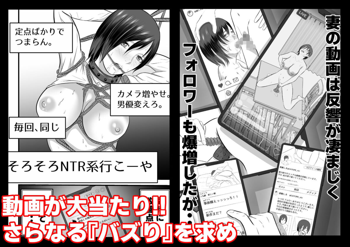 愛妻晒し【てぃが。】 画像5
