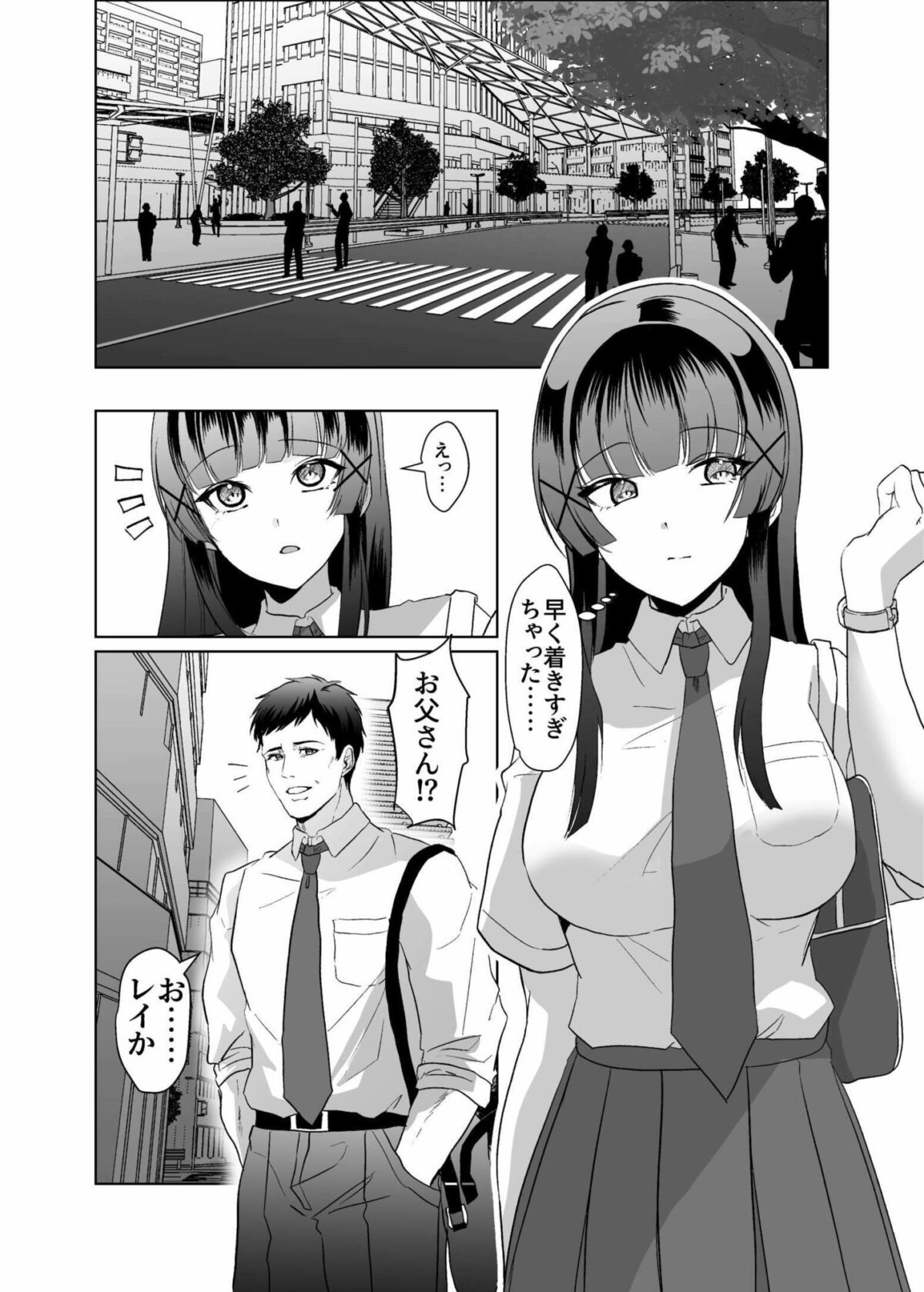 この写真拡散されたくなかったら生乳晒して性処理しろよ【P＆I】【来る節】 画像3