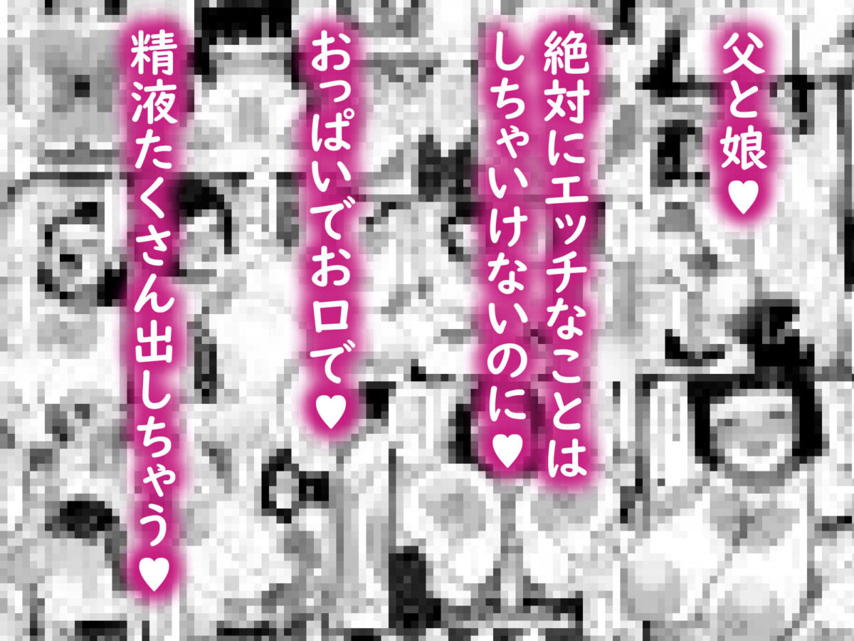 魔法少女になったデカパイの娘に魔力補給として毎日精液を搾り取られる話【まりもふえくすてんしょん】 画像4
