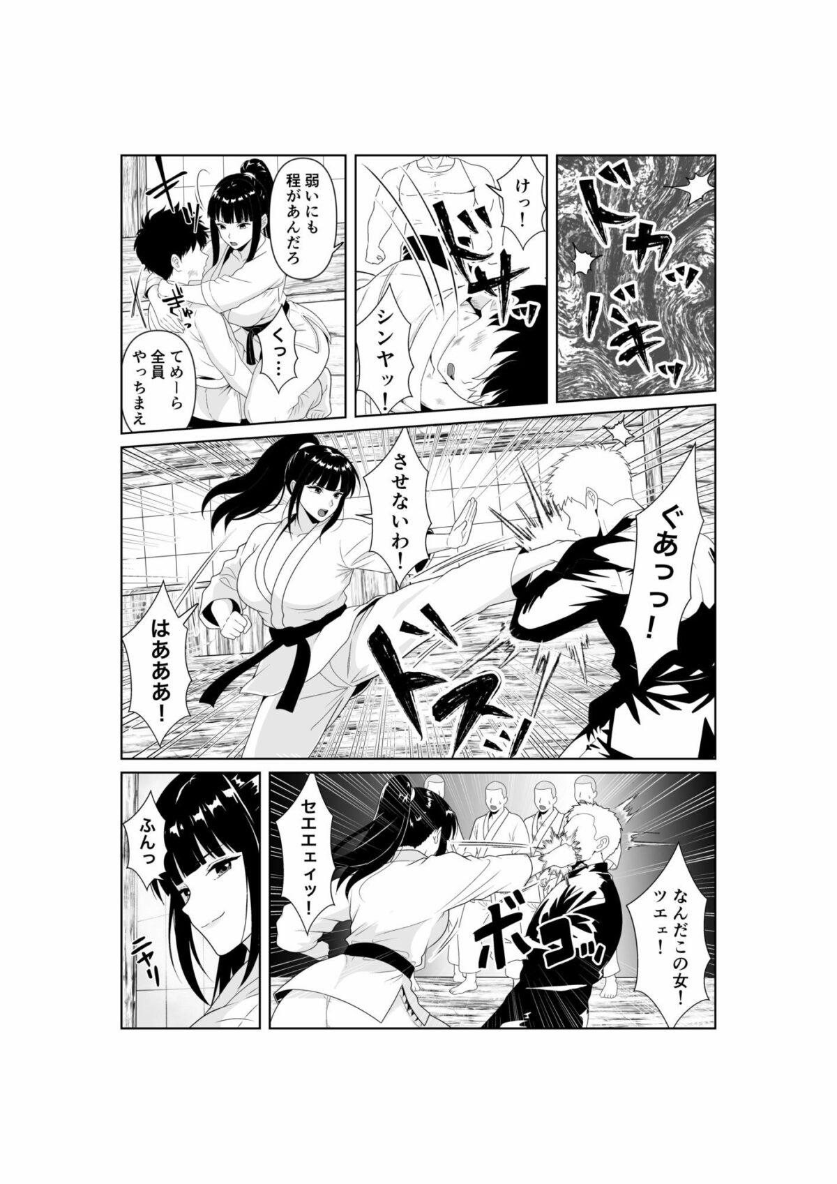 人妻師範の屈辱NTR【パイオハサーム】 画像3