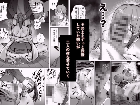 愛が実りますように【しるびーの箱】 画像3