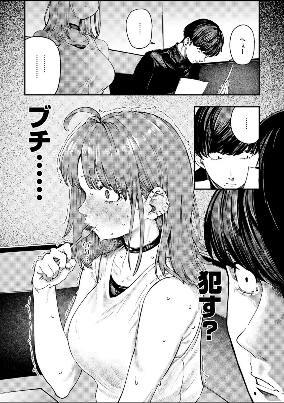 19ボックス【オオサキ】 画像5