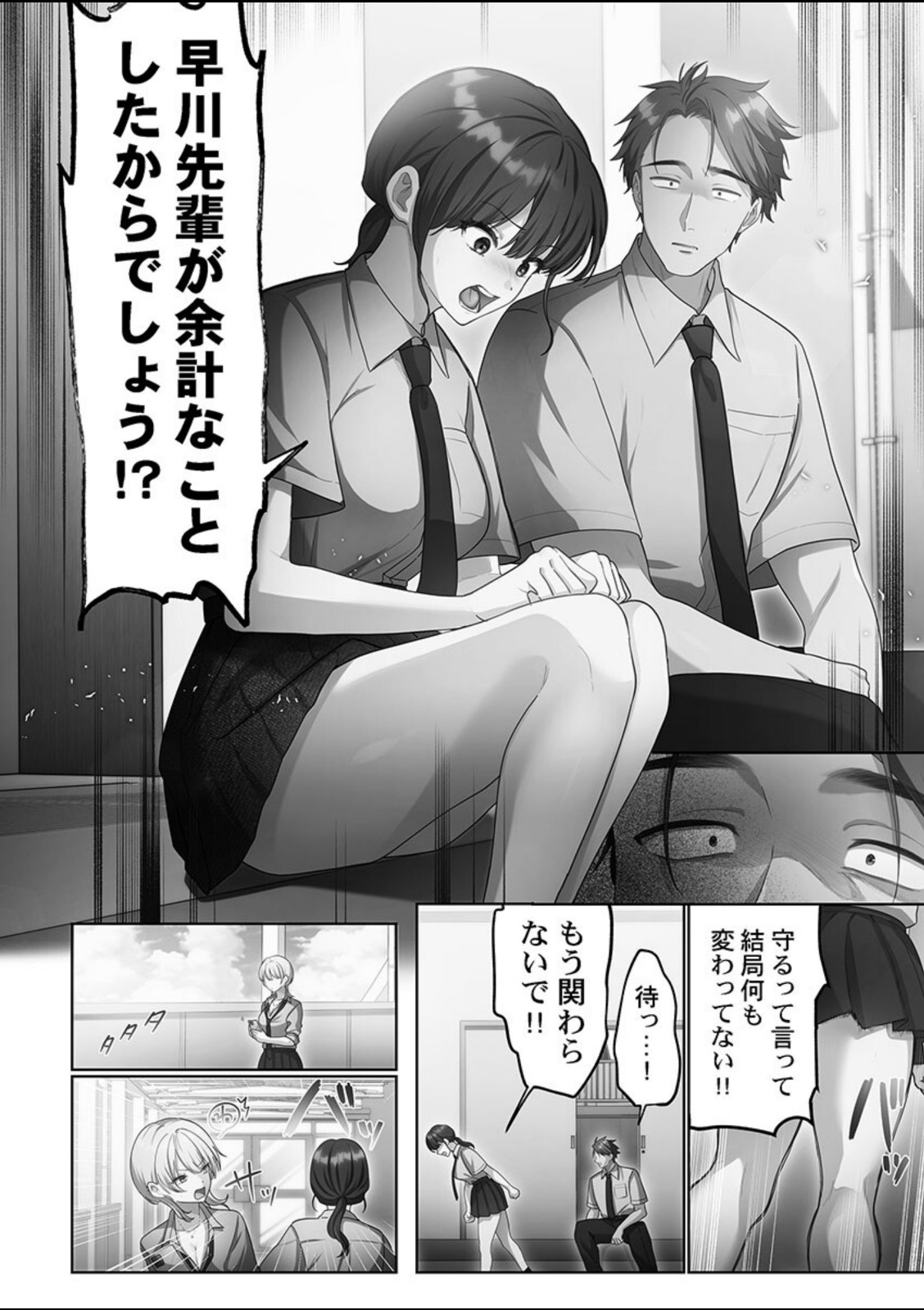 100人一緒にハメましょう3【きゅーぜろさんいち】 画像4