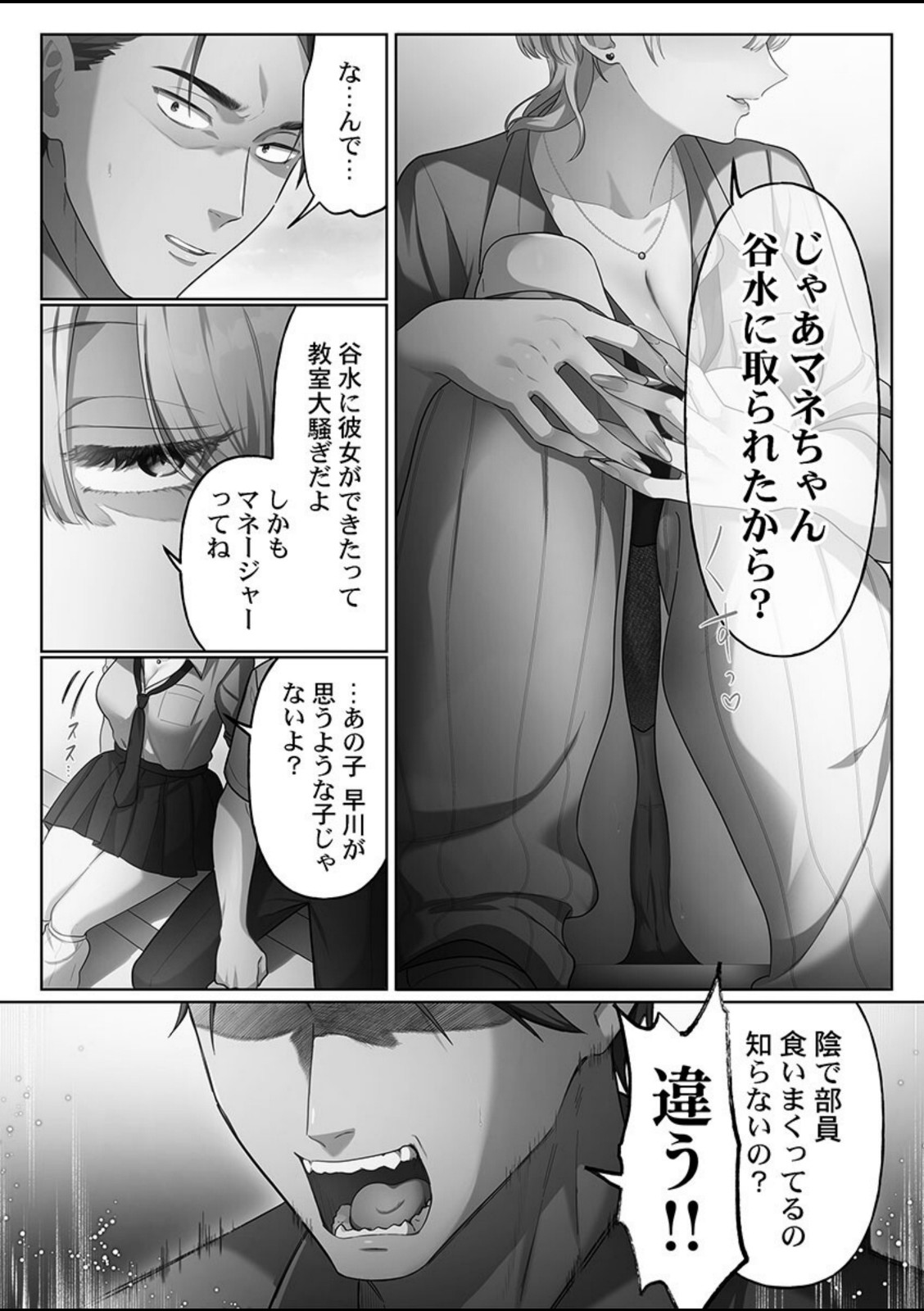 100人一緒にハメましょう3【きゅーぜろさんいち】 画像6
