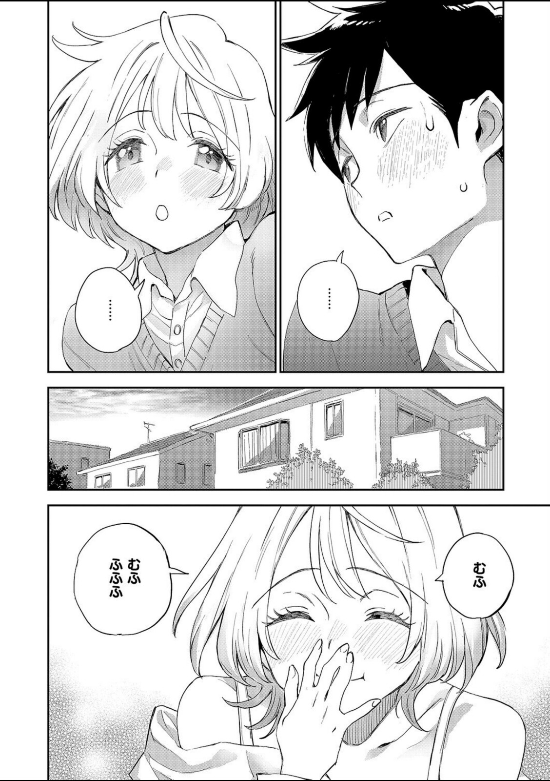 みすずちゃんの触手【三巷文】 画像8