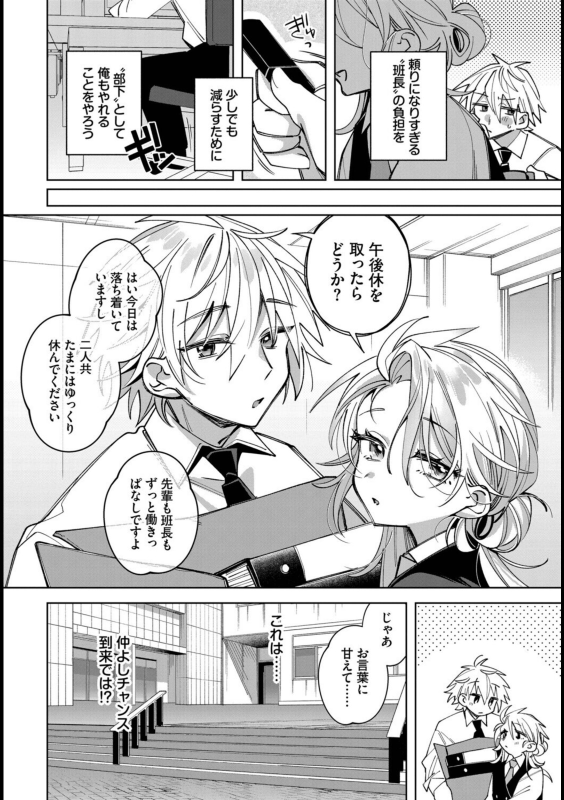 うちに帰ったら、【純水大五郎】 画像4