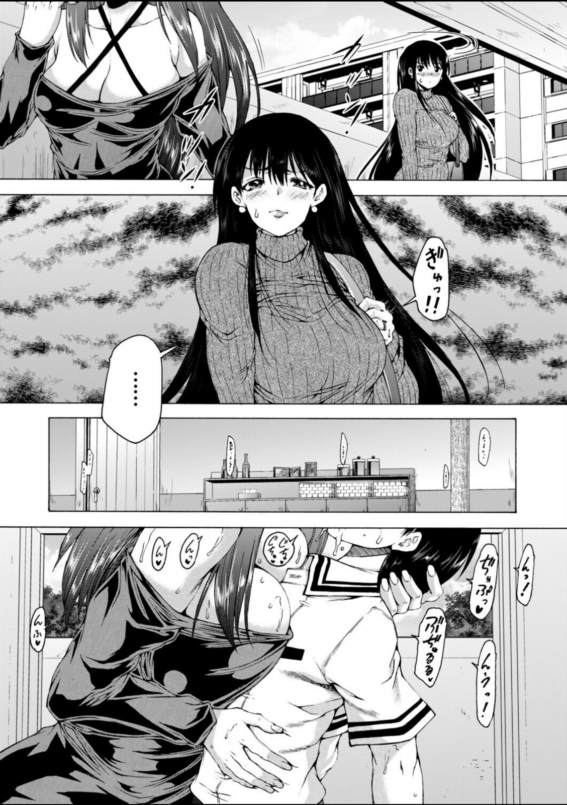 オレの部屋はヤリ部屋ハーレム〈第2話〉(和原ヨウ)【和原ヨウ】 画像5