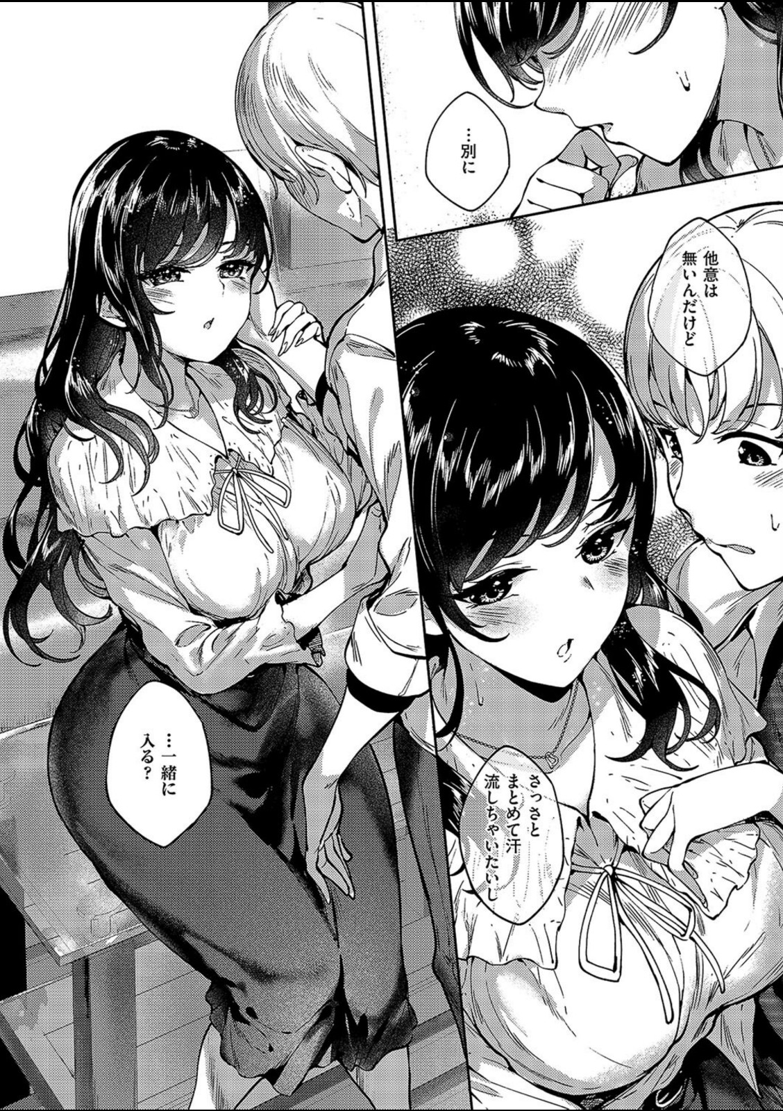 めぐりドコロ【睦茸】 画像4