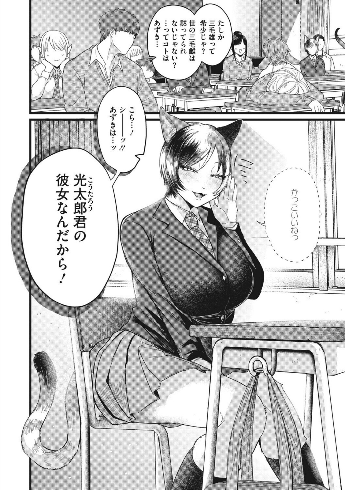 素直に愛を隠す【柴犬五郎】 画像4